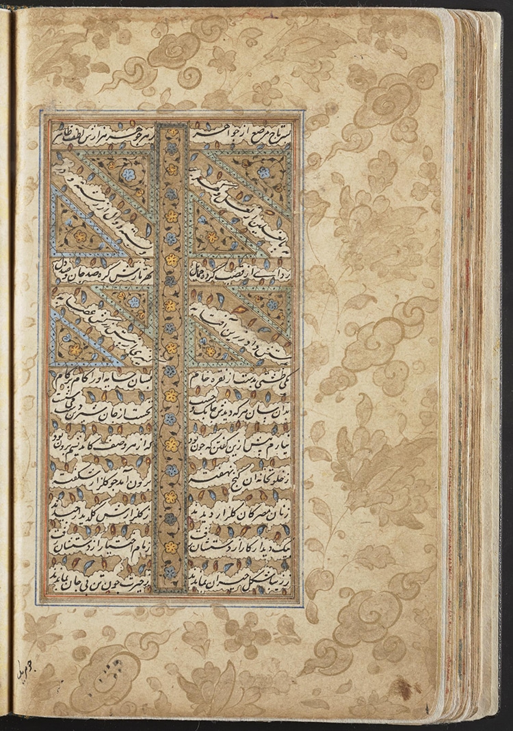 Explore 700+ Historic Persian Manuscripts for Free Online