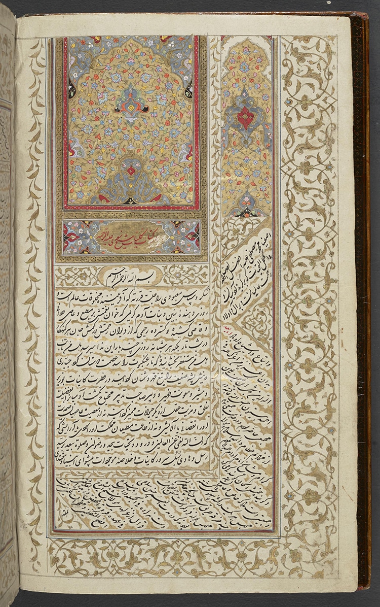 Explore 700+ Historic Persian Manuscripts for Free Online